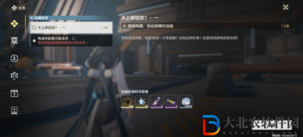 鳴潮紀聞任務大全攻略