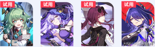 崩壞星穹鐵道永恒黑洞攻略