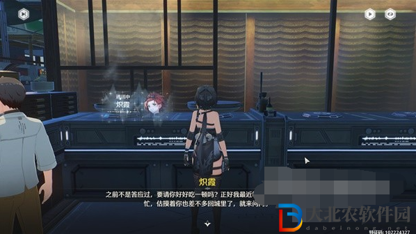 鳴潮榮譽(yù)大廚回憶的味道任務(wù)攻略