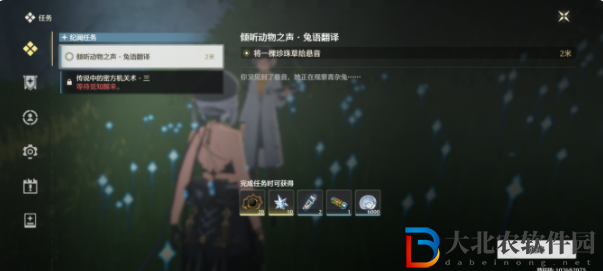 鳴潮紀聞任務大全攻略