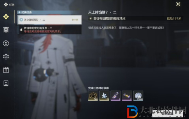 鳴潮紀聞任務大全攻略