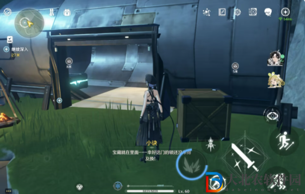 鳴潮紀聞任務大全攻略