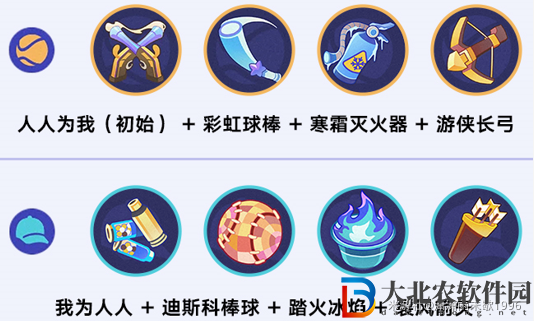 崩壞星穹鐵道火山星球攻略