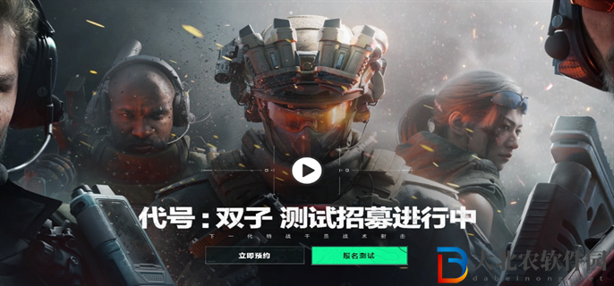 三角洲行動雙端測試資格怎么獲得
