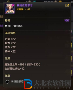 dnf手游新手練級攻略