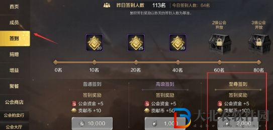 dnf手游25級之前要做什么