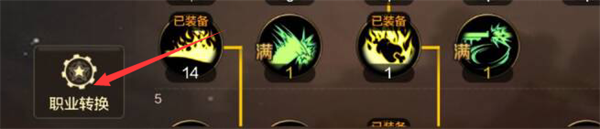 dnf手游新手練級攻略