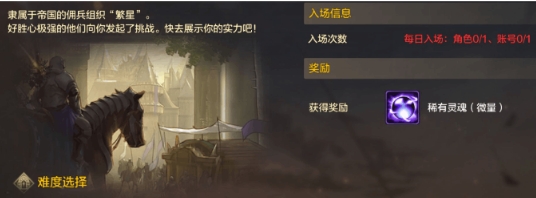 dnf手游25級之前要做什么