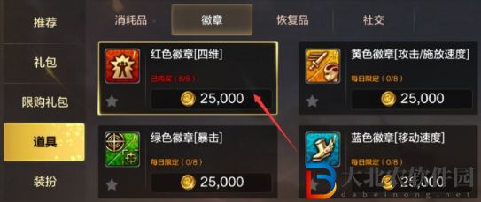 dnf手游25級之前要做什么