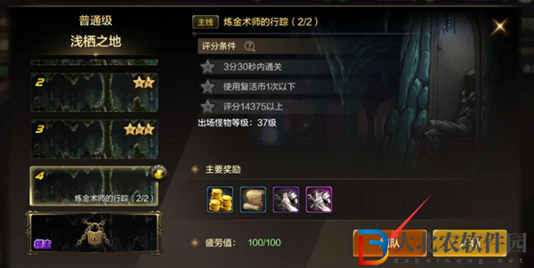 dnf手游新手練級攻略
