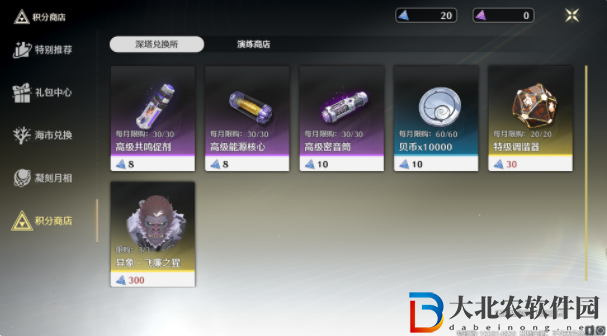 鳴潮異象聲骸位置大全