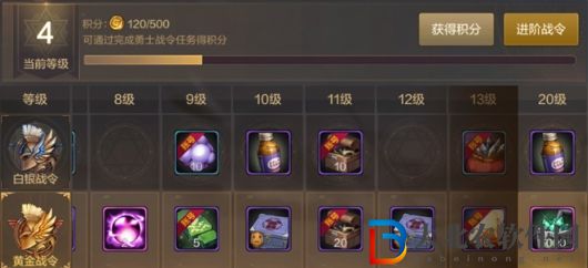 dnf手游疲勞值用完了怎么辦