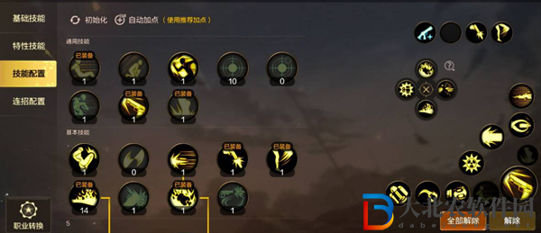 dnf手游新手練級攻略