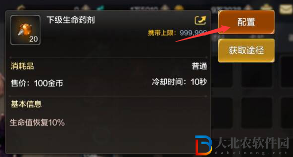 dnf手游新手練級攻略
