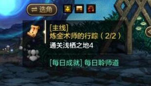 dnf手游新手練級攻略