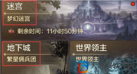 dnf手游25級之前要做什么
