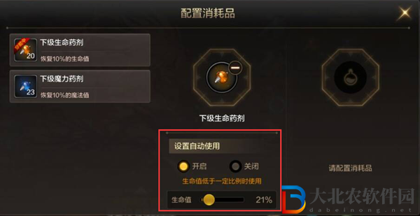 dnf手游新手練級攻略