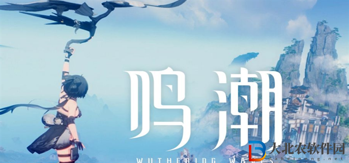 鳴潮逆境深塔穩定區怎么打