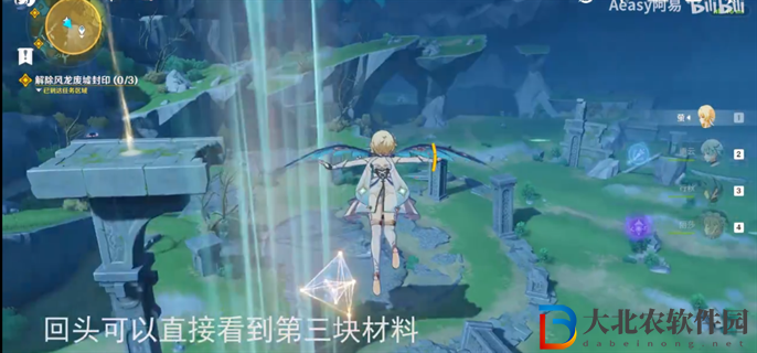 原神導光儀式任務怎么做