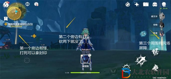 原神導光儀式任務怎么做