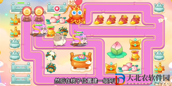 保衛蘿卜4 2024年6月4日周賽攻略
