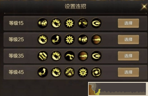 dnf手游槍炮師pk攻略