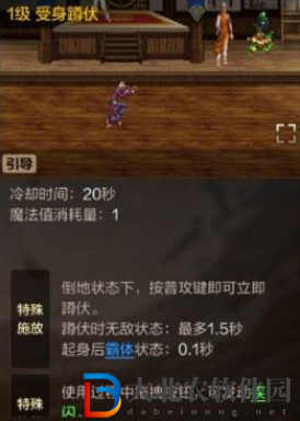 dnf手游槍炮師pk攻略