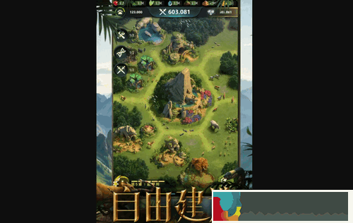 野獸領主新世界習性怎么選