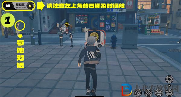 絕區零星期五npc對話怎么觸發
