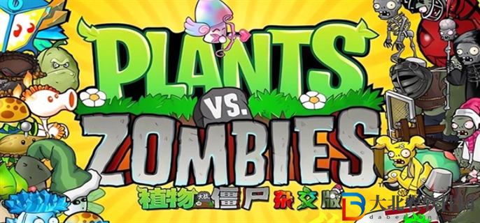 植物大戰僵尸雜交版怎么全屏
