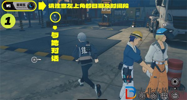 絕區零星期五npc對話怎么觸發