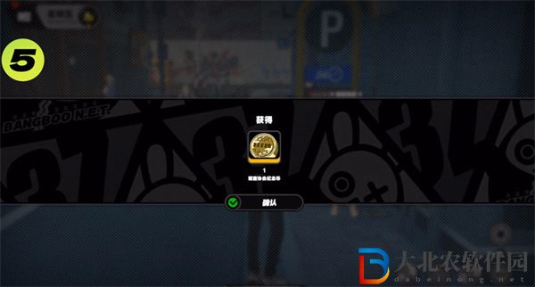 絕區零星期五npc對話怎么觸發