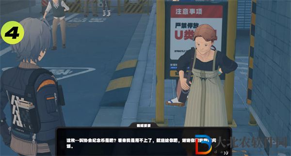 絕區零星期五npc對話怎么觸發