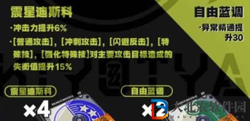 絕區(qū)零安比德瑪拉最強(qiáng)驅(qū)動(dòng)搭配推薦