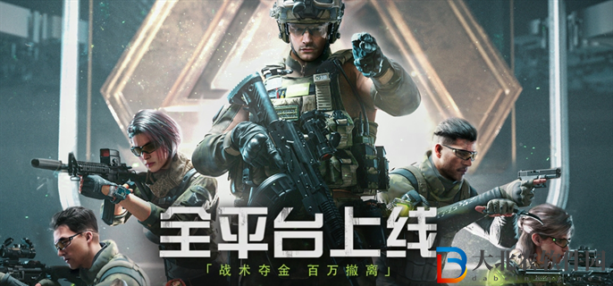 螢火突擊云游戲登錄入口在哪