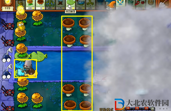 植物大戰僵尸雜交版冒險20關怎么過