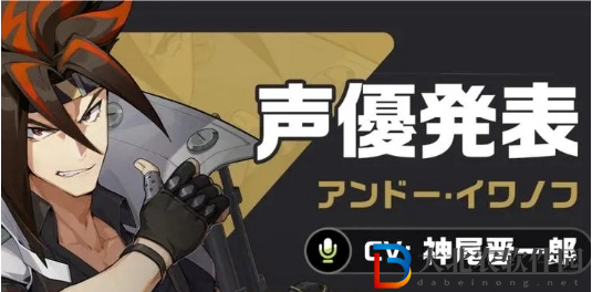 絕區(qū)零安東伊萬諾夫培養(yǎng)攻略