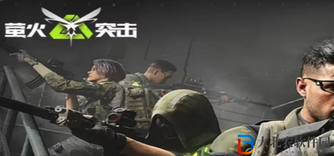 螢火突擊如何取消制作的物品