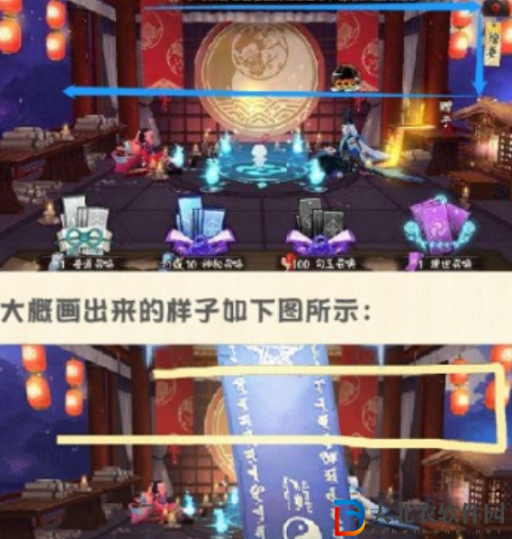 陰陽師2024年6月神秘圖案是什么