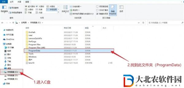 植物大戰(zhàn)僵尸雜交版存檔怎么導入