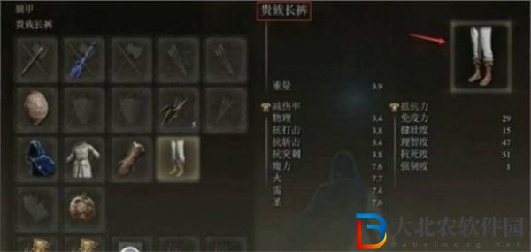 艾爾登法環魔法師好看的衣服選哪個
