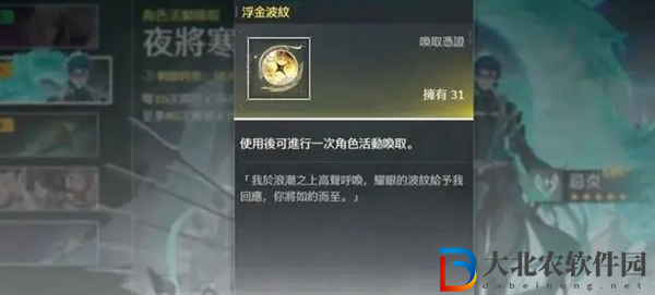 鳴潮1.1版本什么時候開始