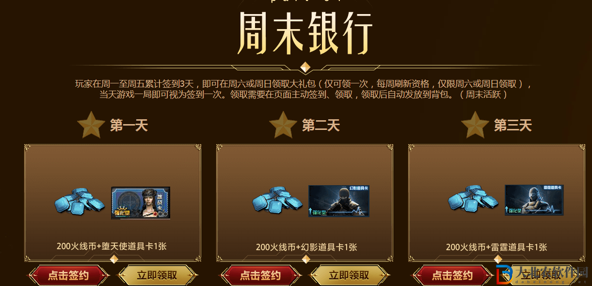 CF2024年6月靈狐者的約定活動入口在哪