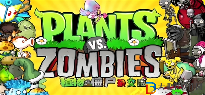 植物大戰僵尸雜交版隨機盲盒怎么過