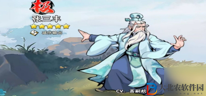 武俠大**
哪些角色比較強