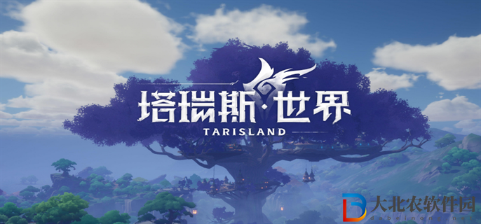 塔瑞斯世界圣騎士技能怎么輸出循環