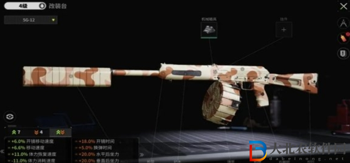 螢火突擊武器怎么改裝