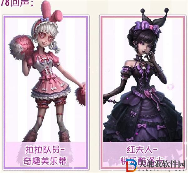 第五人格三麗鷗聯(lián)動第二彈什么時候開始