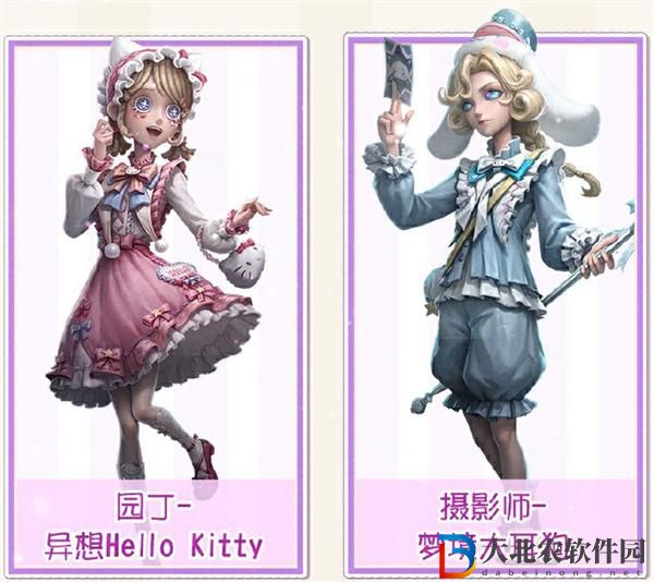 第五人格三麗鷗聯(lián)動第二彈什么時候開始