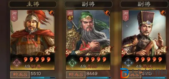 三國志戰略版sp關羽陣容推薦